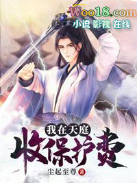 我在天庭收破烂主演
